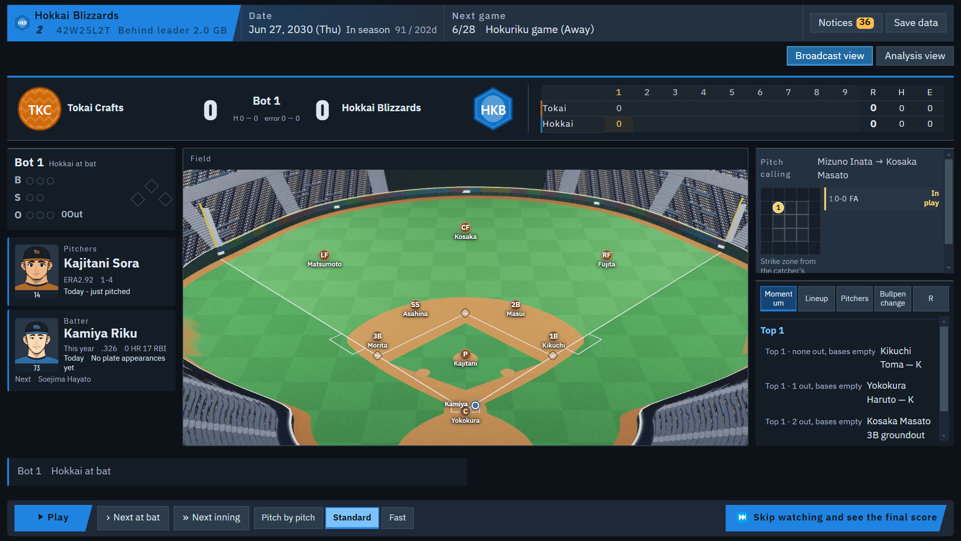 CUSTOM PENNANT BASEBALL PC gameplay screenshot 2 of 12