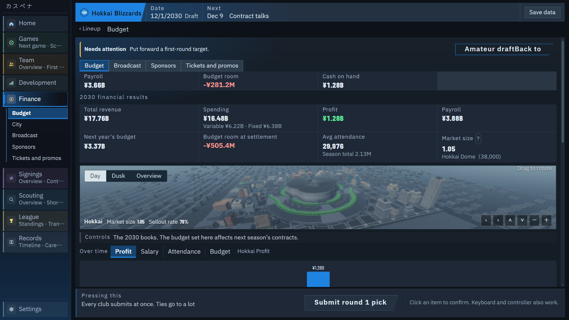 CUSTOM PENNANT BASEBALL Screenshot Thumbnail 7
