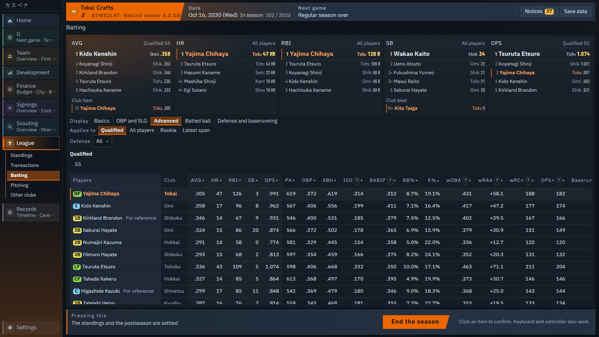 CUSTOM PENNANT BASEBALL screenshot #9