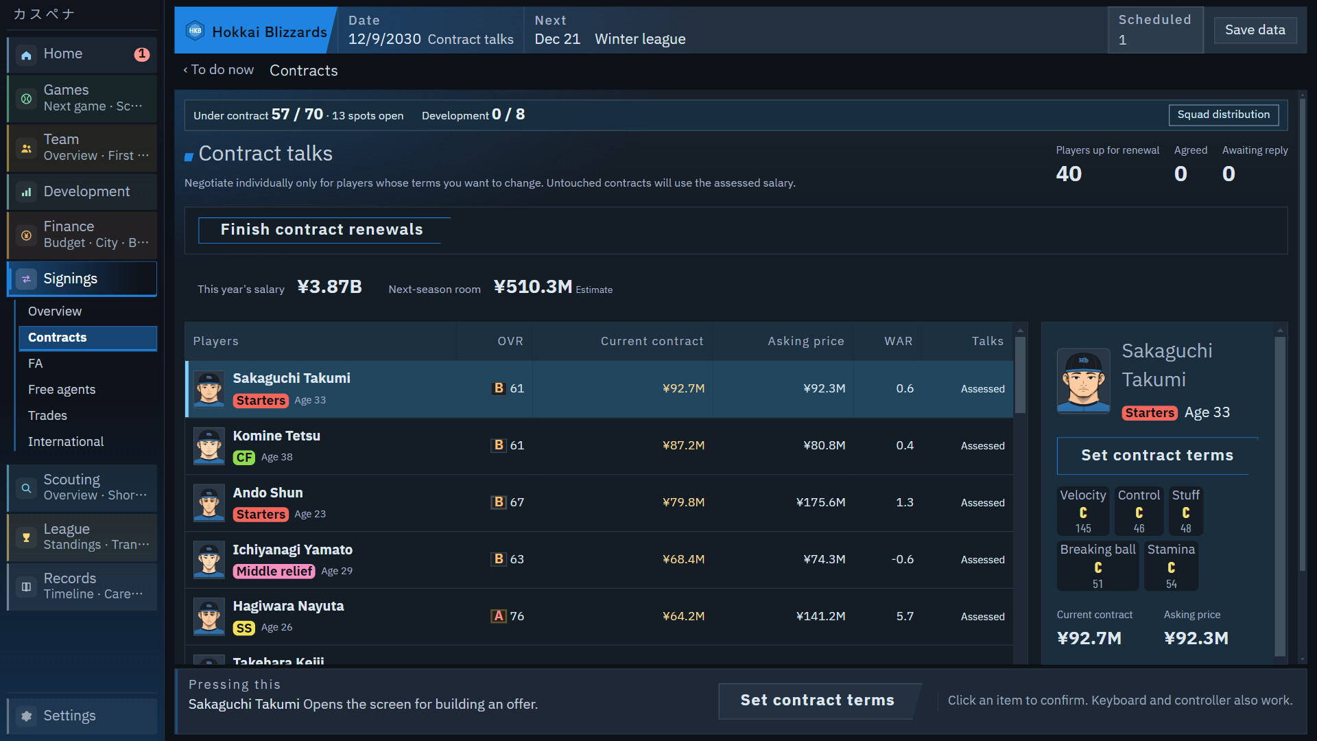 CUSTOM PENNANT BASEBALL Screenshot Thumbnail 4