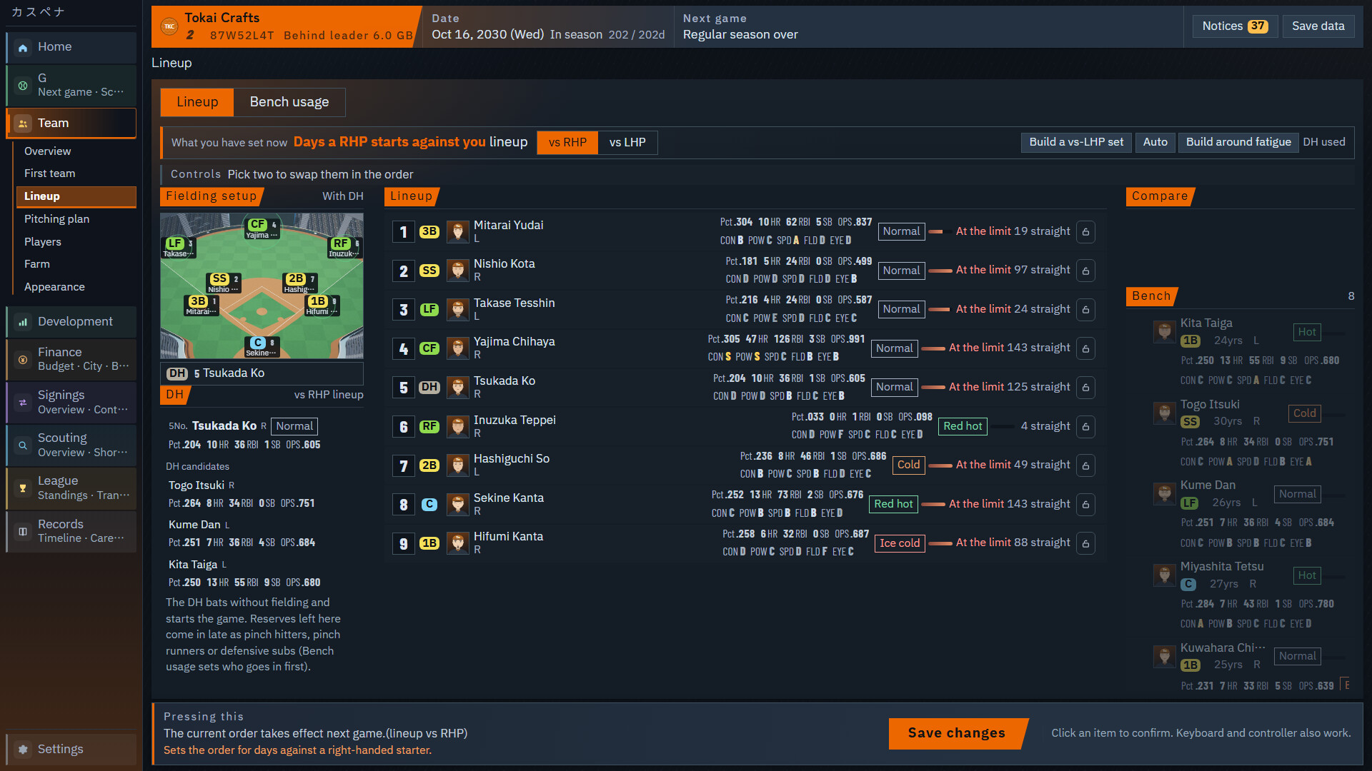 CUSTOM PENNANT BASEBALL screenshot #3