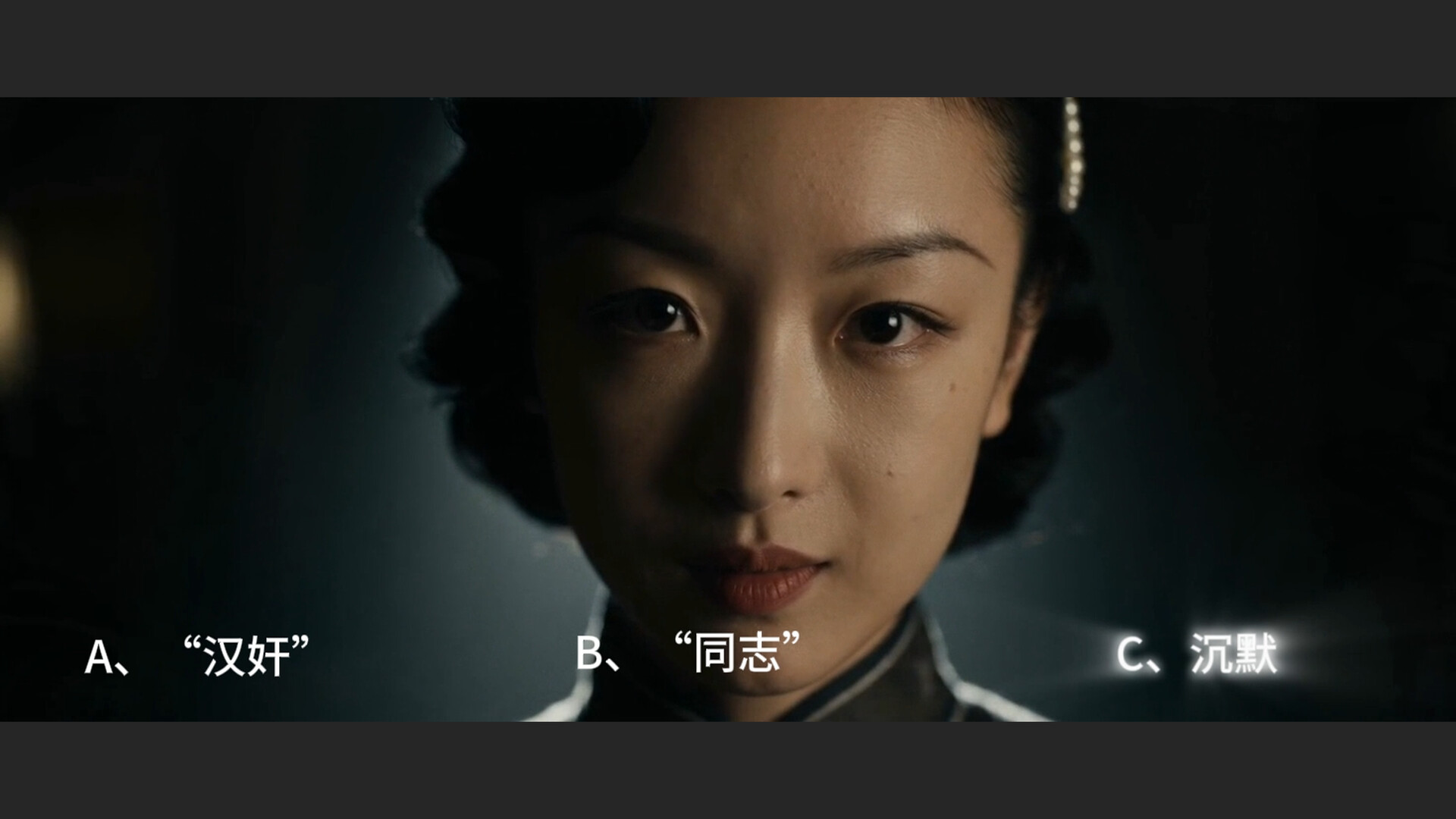 文艺战线 Cultural Front screenshot #3