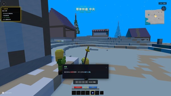 Fangjie:Shattered Altars Demo 스크린샷 1