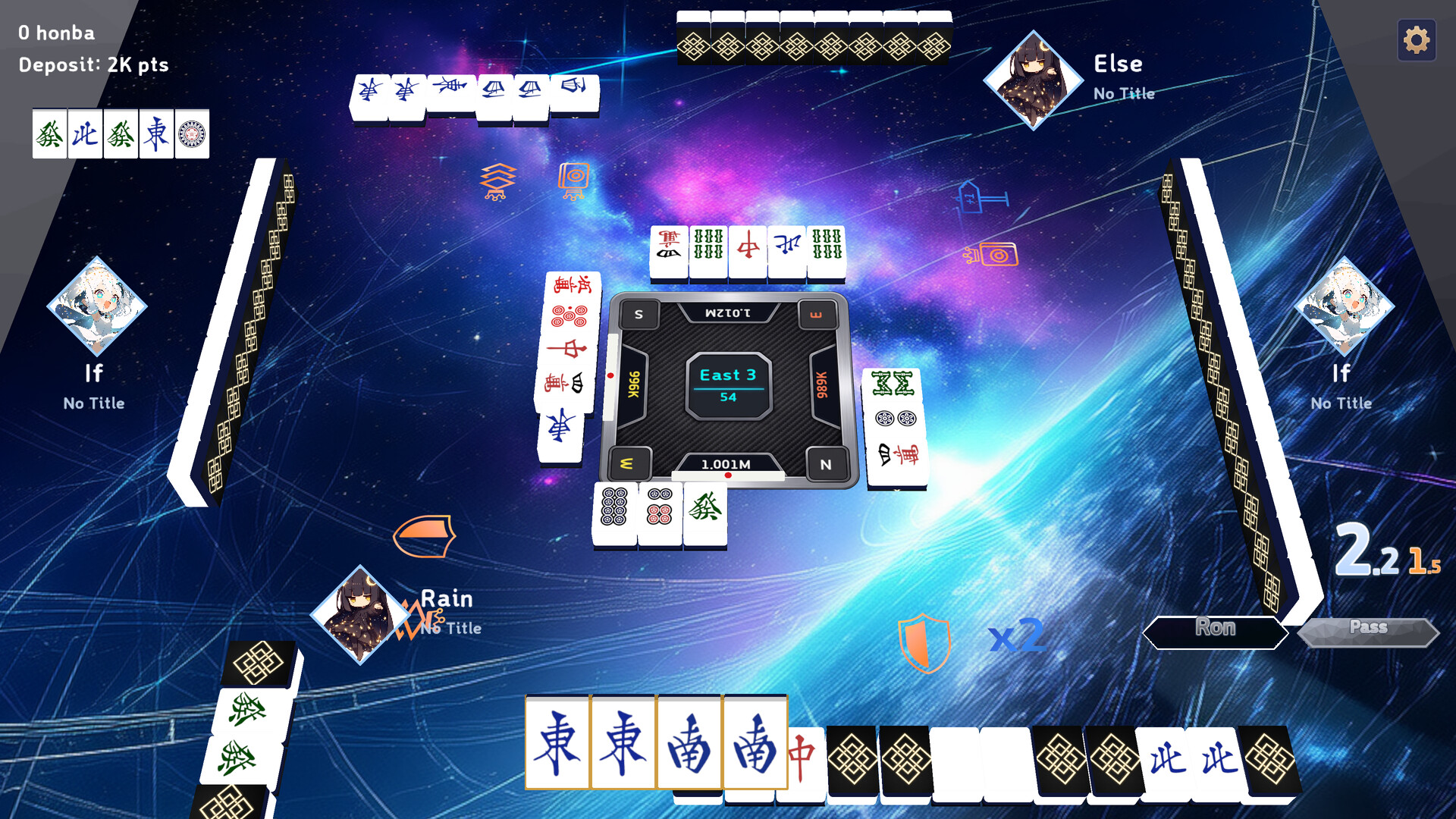 Augment Mahjong screenshot #2