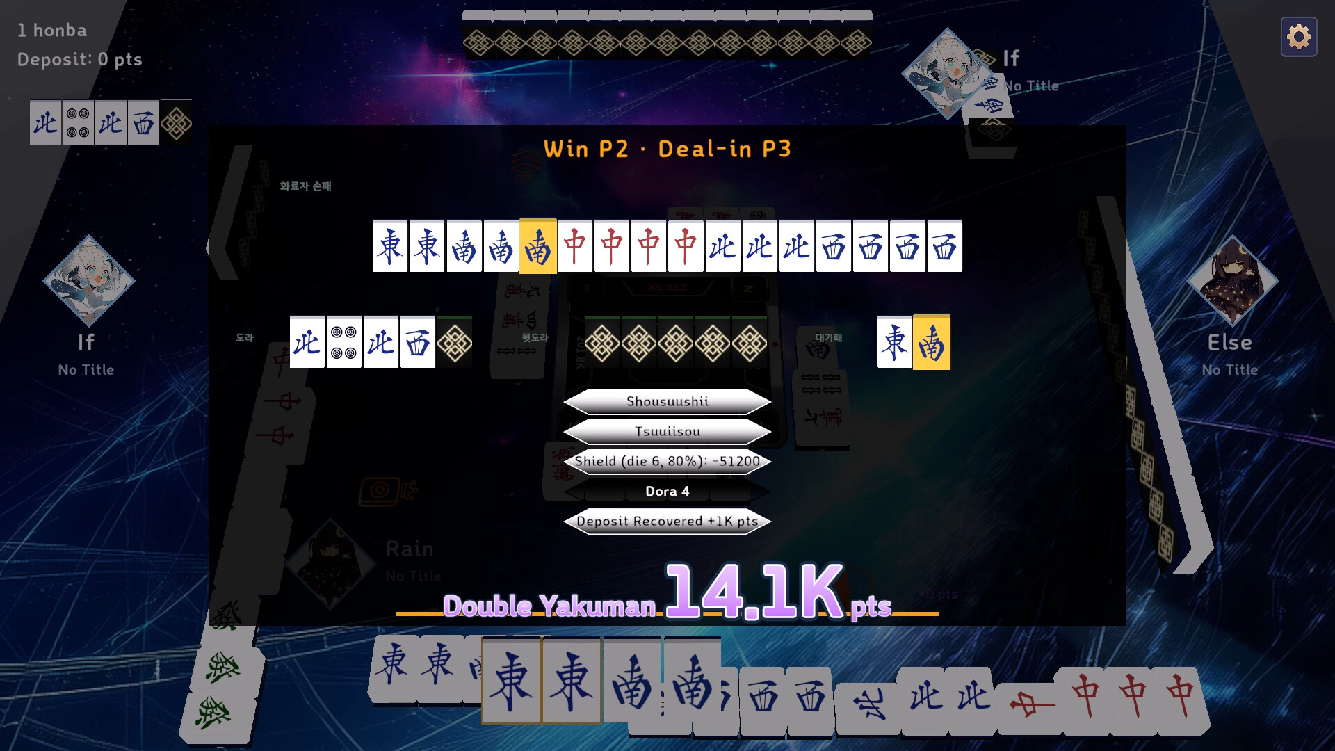 Augment Mahjong screenshot #5