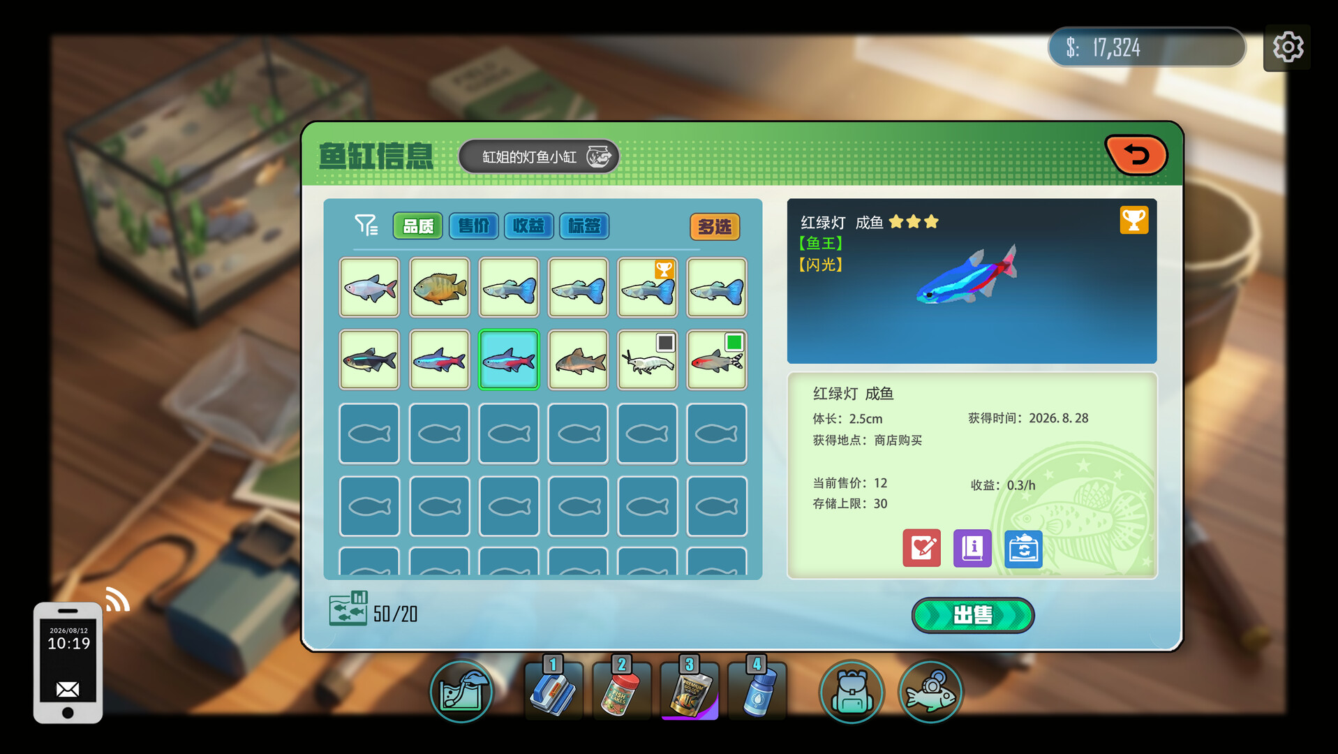 Fish Tankfully Featured Screenshot #1