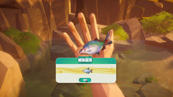 Fish Tankfully screenshot 10