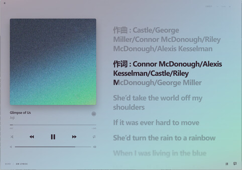 ECHO — скриншот 4