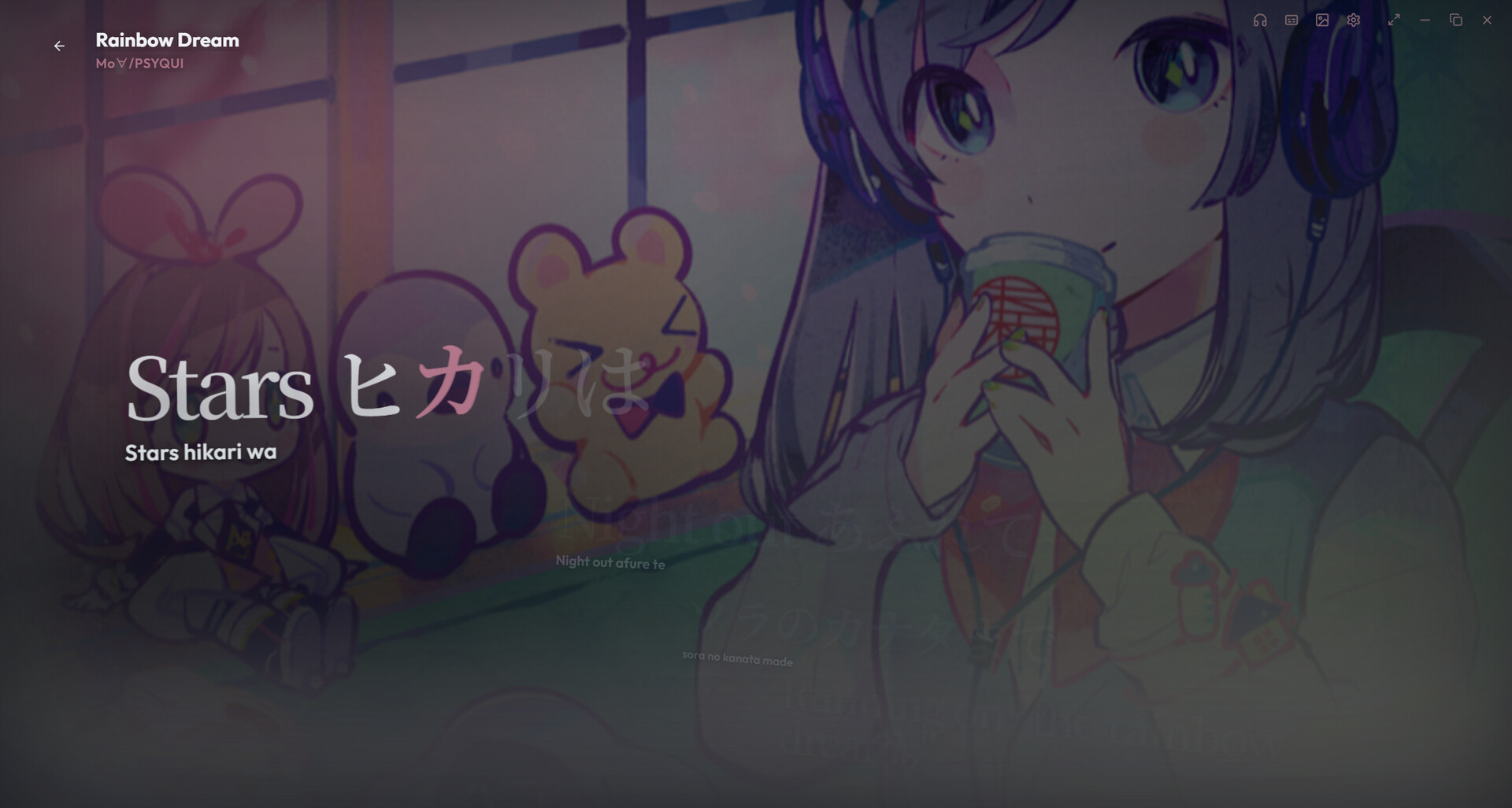 ECHO screenshot 2