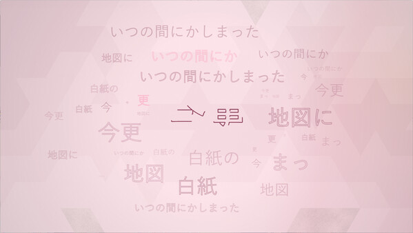 ECHO screenshot 2