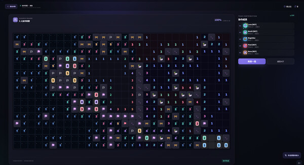 Minesweeper Online screenshot 18