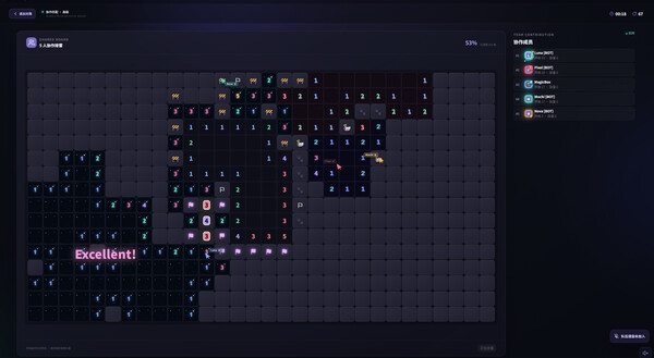 Minesweeper Online screenshot 14