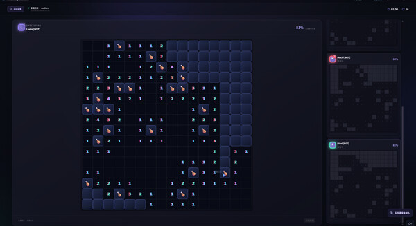 Minesweeper Online screenshot 12