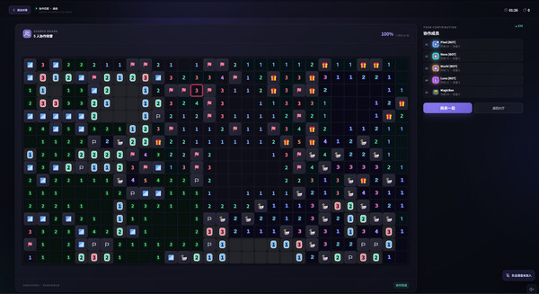 Minesweeper Online screenshot 17