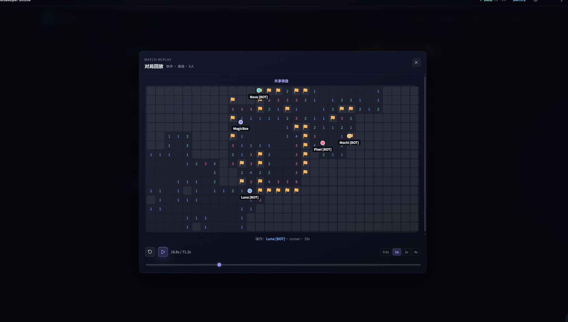 Minesweeper Onlineのスクリーンショット 1