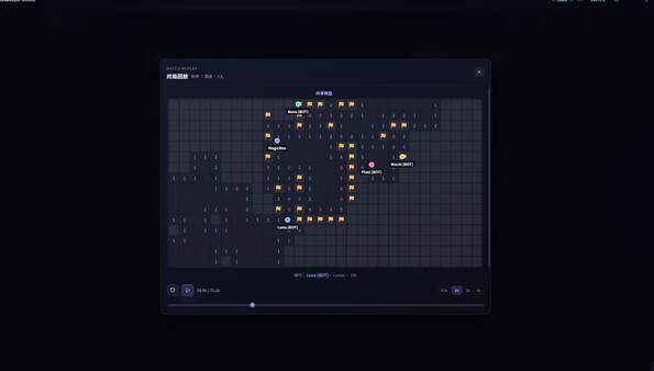 Minesweeper Online screenshot 1