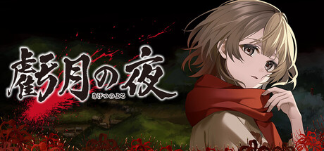 Kigetsu: Night of the Waning Moon