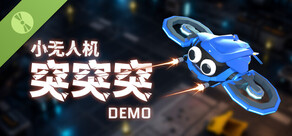 Little Drone TuTuTu Demo