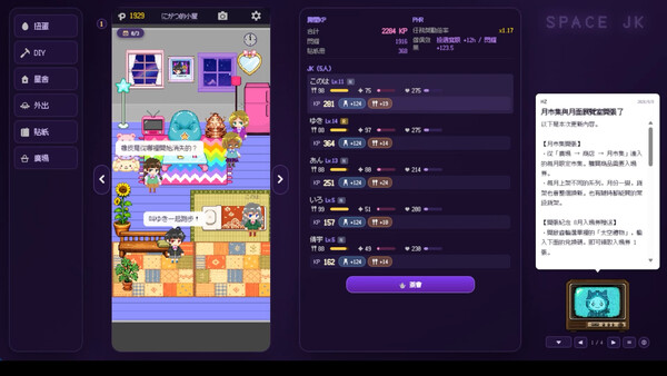 SPACE JK screenshot 1