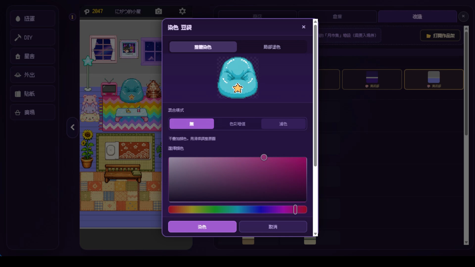 SPACE JK 遊戲畫面 3