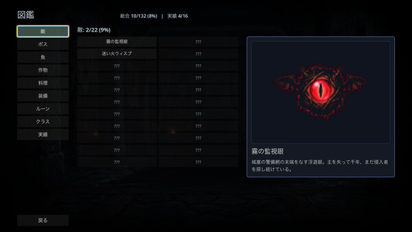 弾幕の戦乙女 -Barrage of Valhalla- screenshot 18