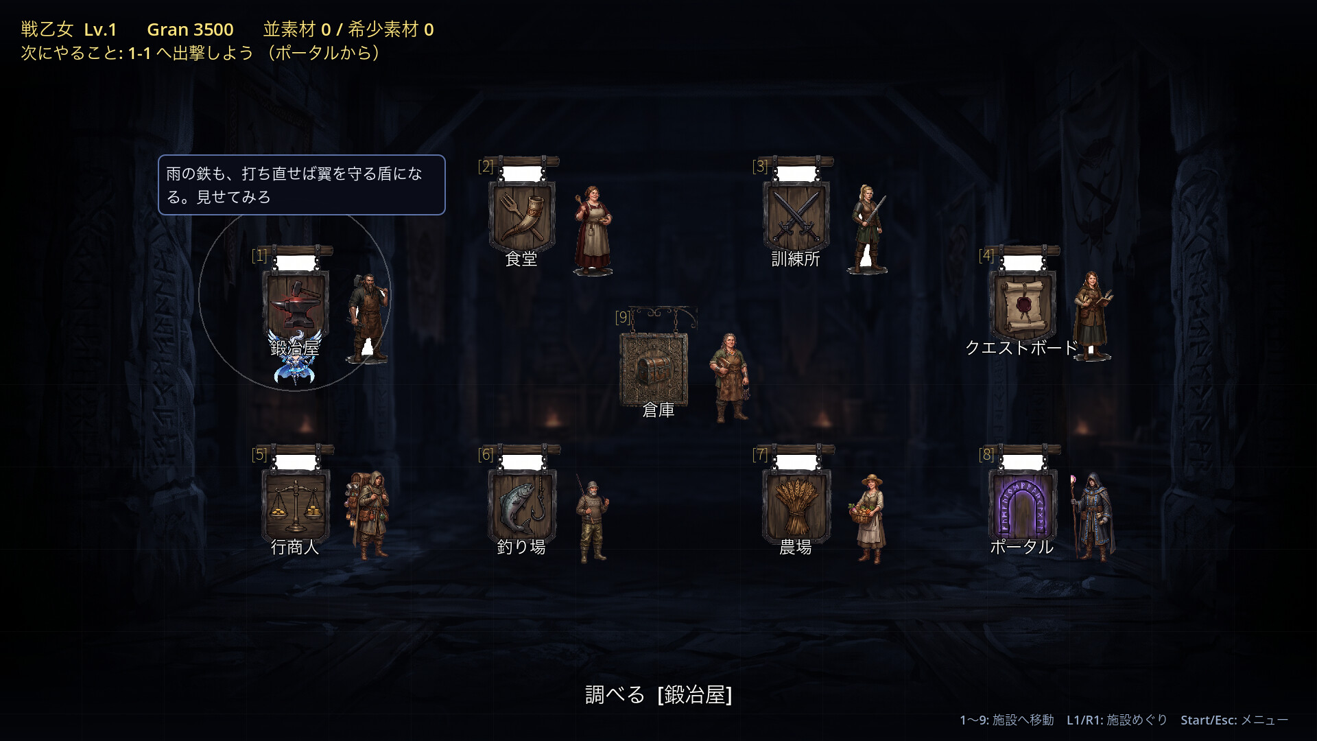 弾幕の戦乙女 -Barrage of Valhalla- screenshot #17