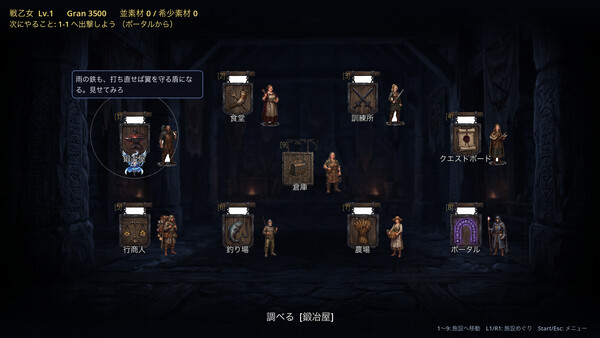 弾幕の戦乙女 -Barrage of Valhalla- screenshot 17