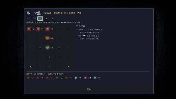 弾幕の戦乙女 -Barrage of Valhalla- screenshot 2
