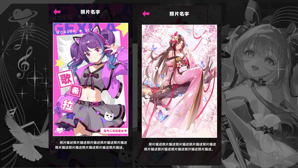 魔都少女：心动连线 스크린샷 4