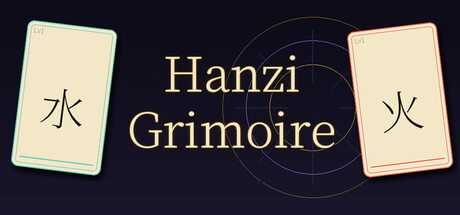 Hanzi Grimoire