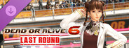 DLC: DOA6LR Leifang Luminous Shadow: White Tiger