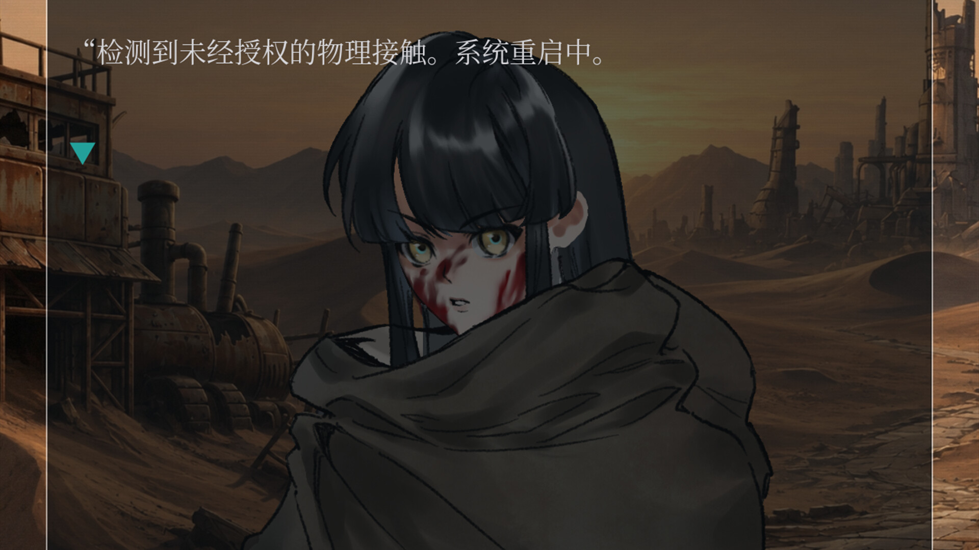 Escape From Galgame screenshot #1