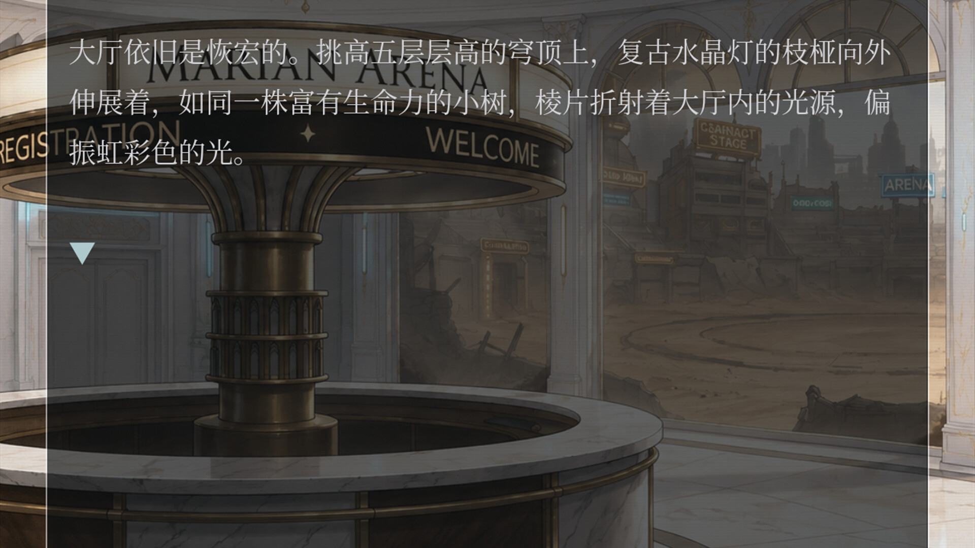 Escape From Galgame screenshot #6