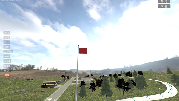 SSS-FPV screenshot 3