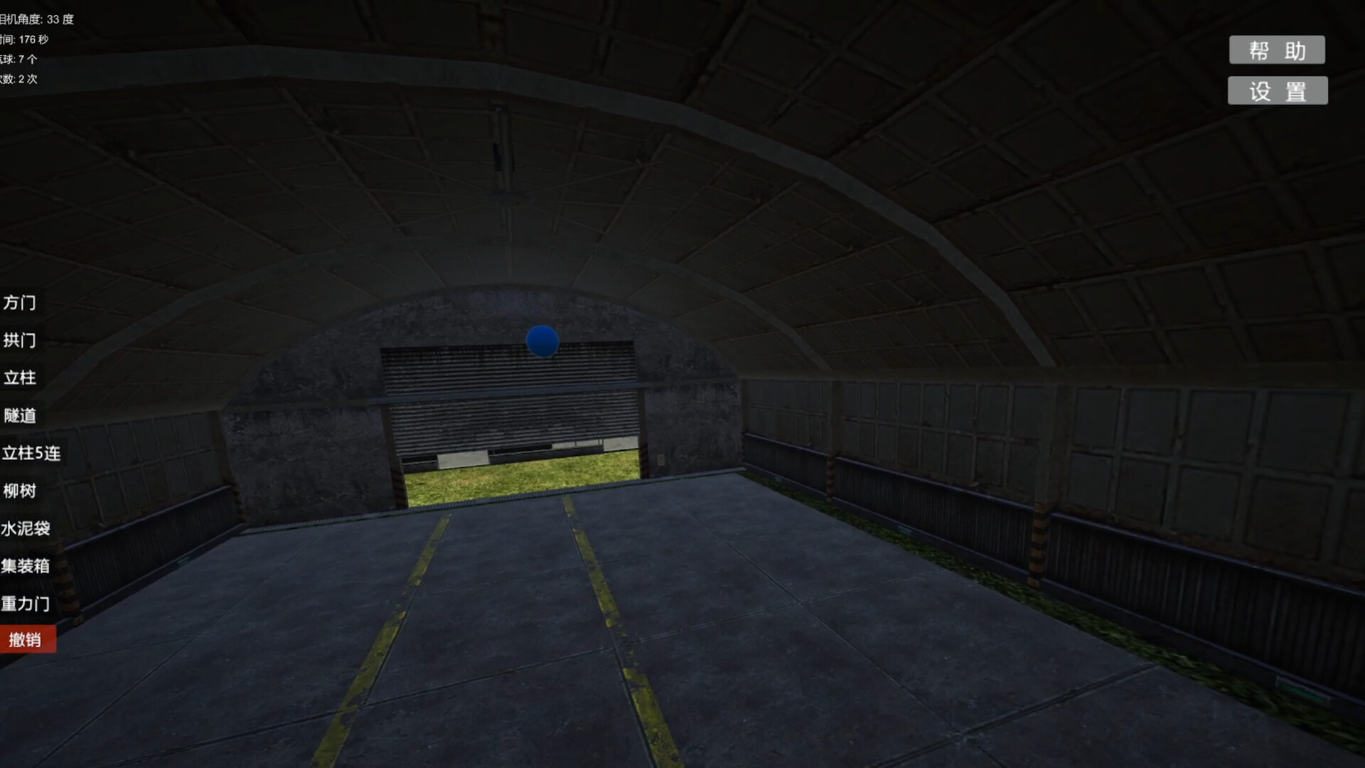 SSS-FPV — gameplay screenshot 5