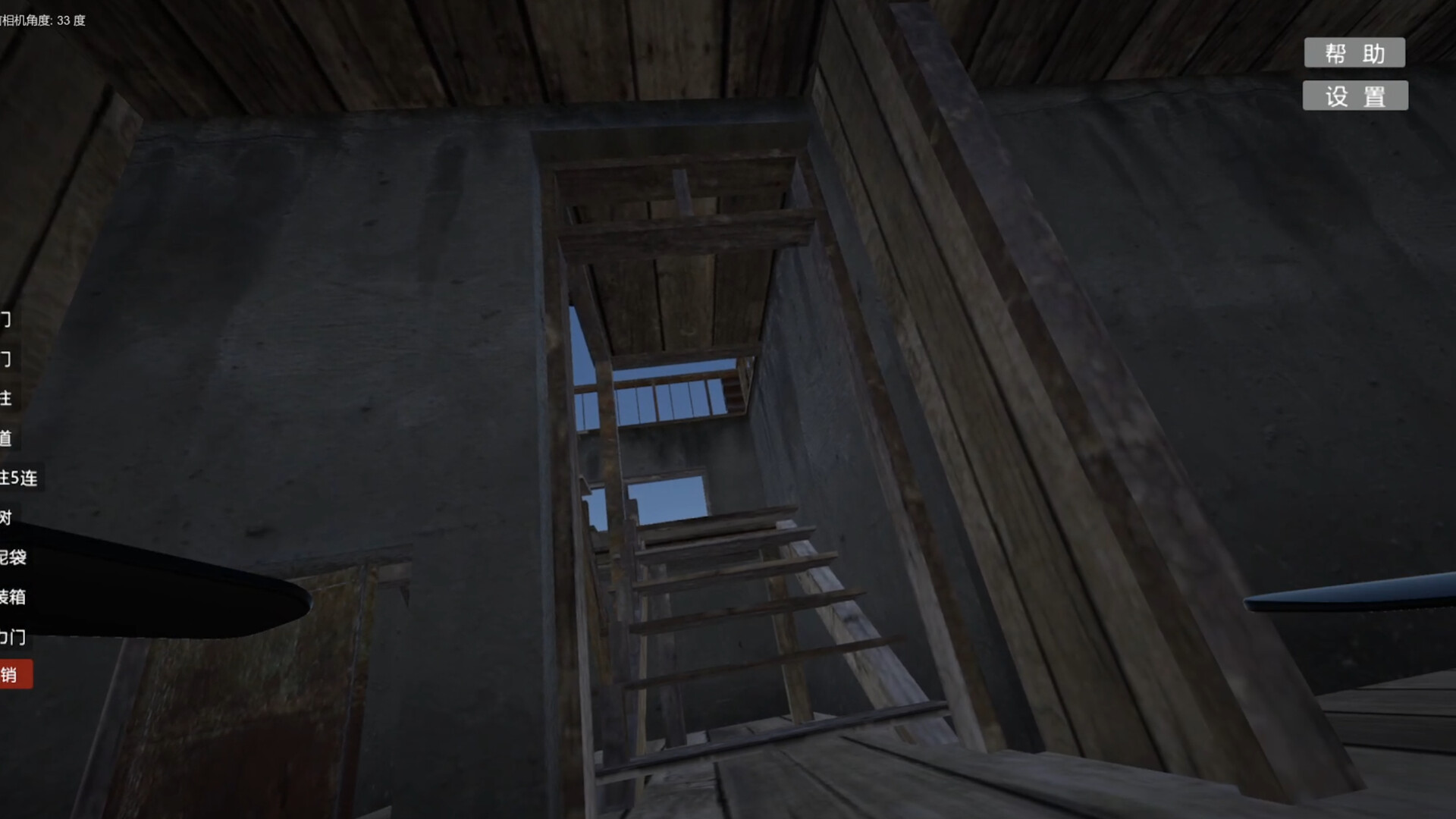 SSS-FPV screenshot 4
