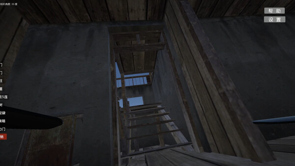 SSS-FPV screenshot 4