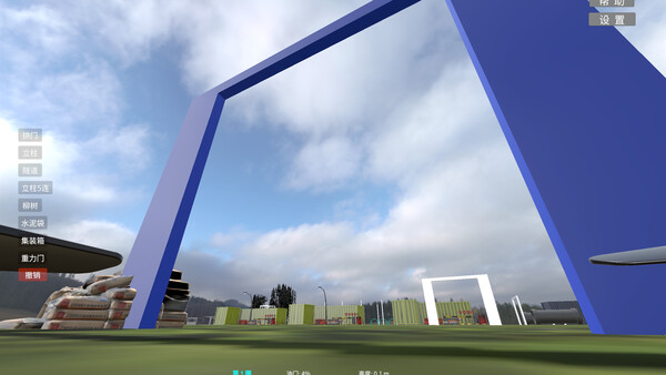 SSS-FPV screenshot 2