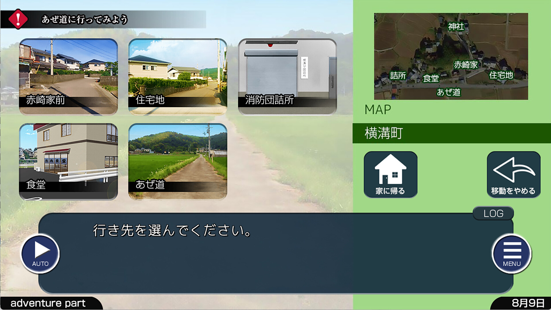 スクリーンショット 4