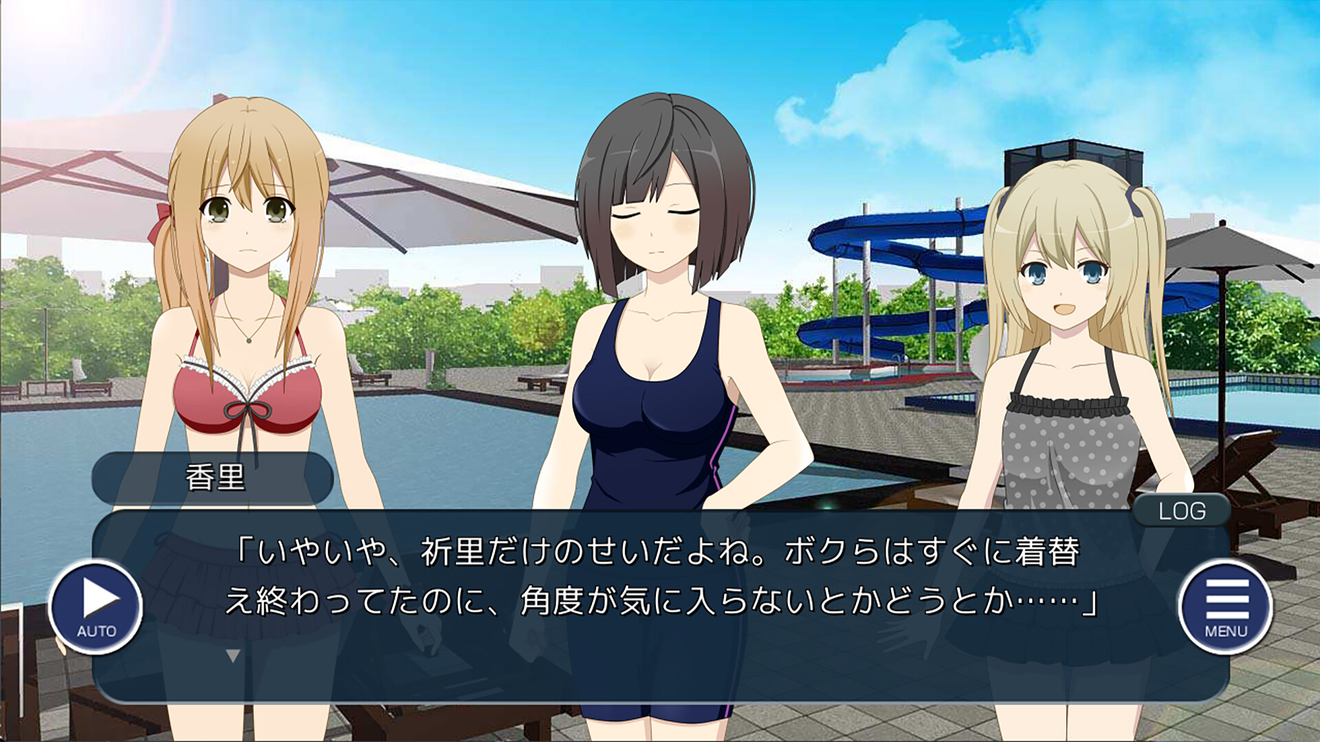 スクリーンショット 5
