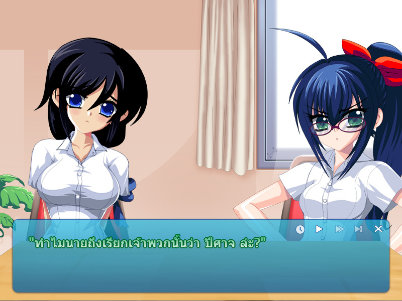 Re Angel Featured Screenshot #1