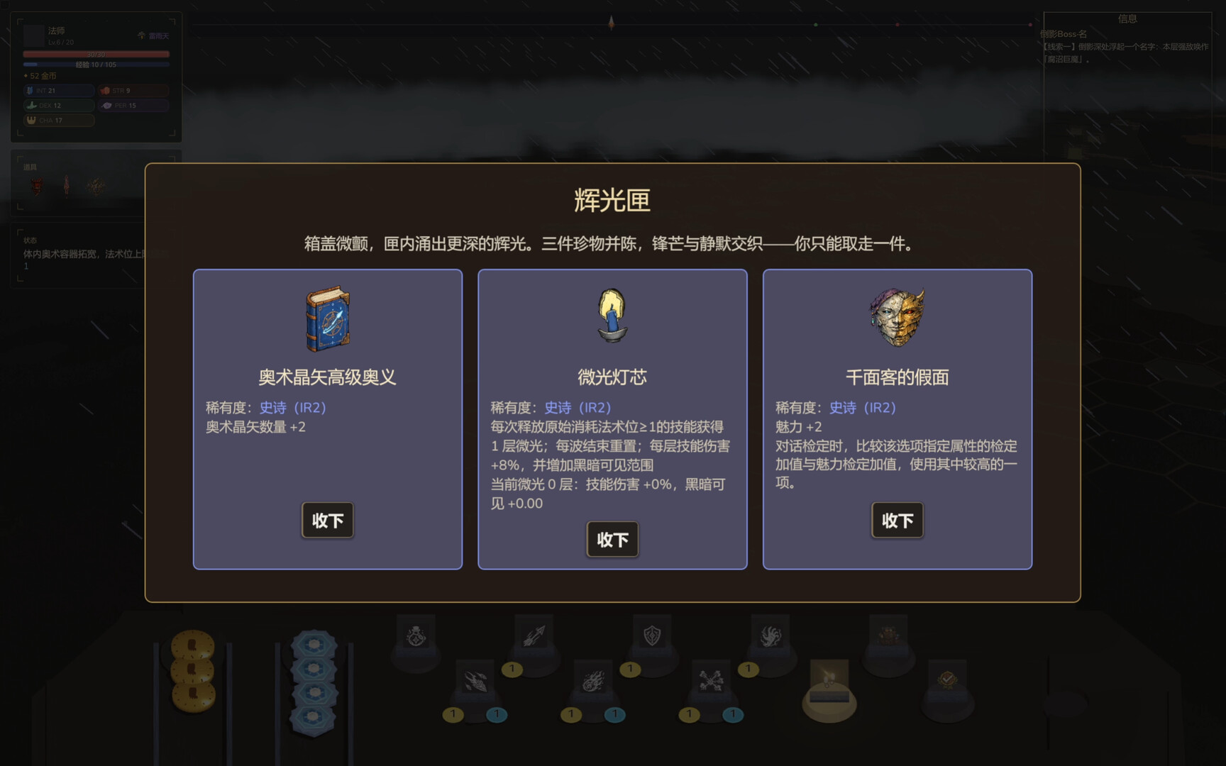 Dicey Darlings screenshot 8
