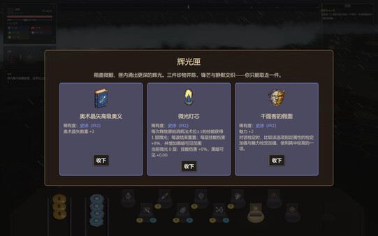 Dicey Darlings screenshot 8