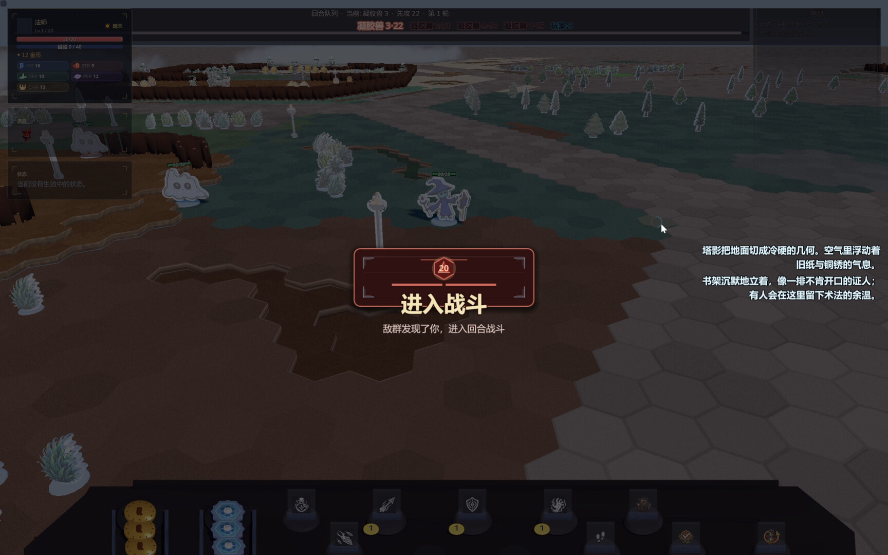 Dicey Darlings screenshot 10