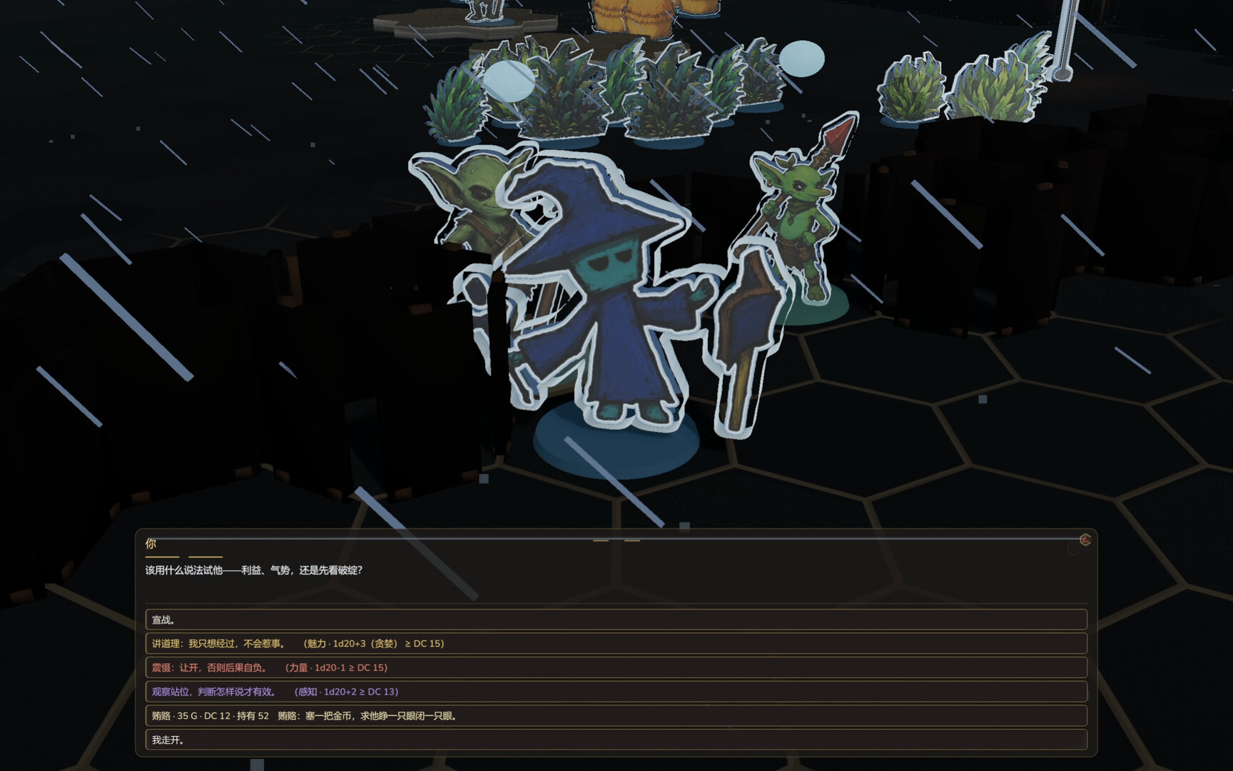 Dicey Darlings screenshot 12