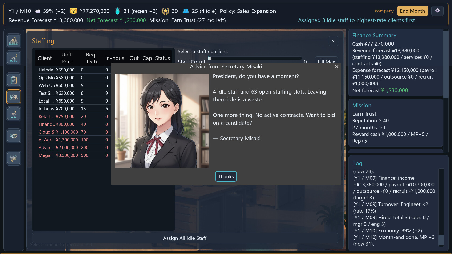 System Integrator screenshot