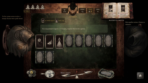MORTAROT 스크린샷 2