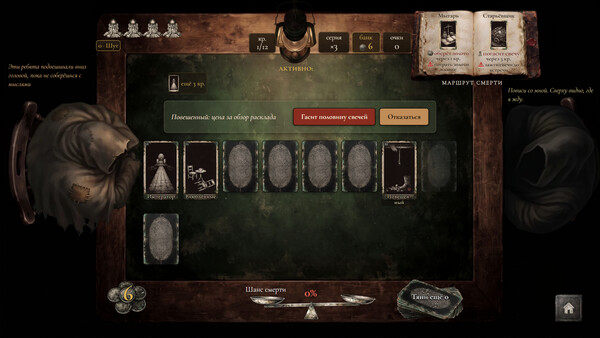 MORTAROT 스크린샷 3