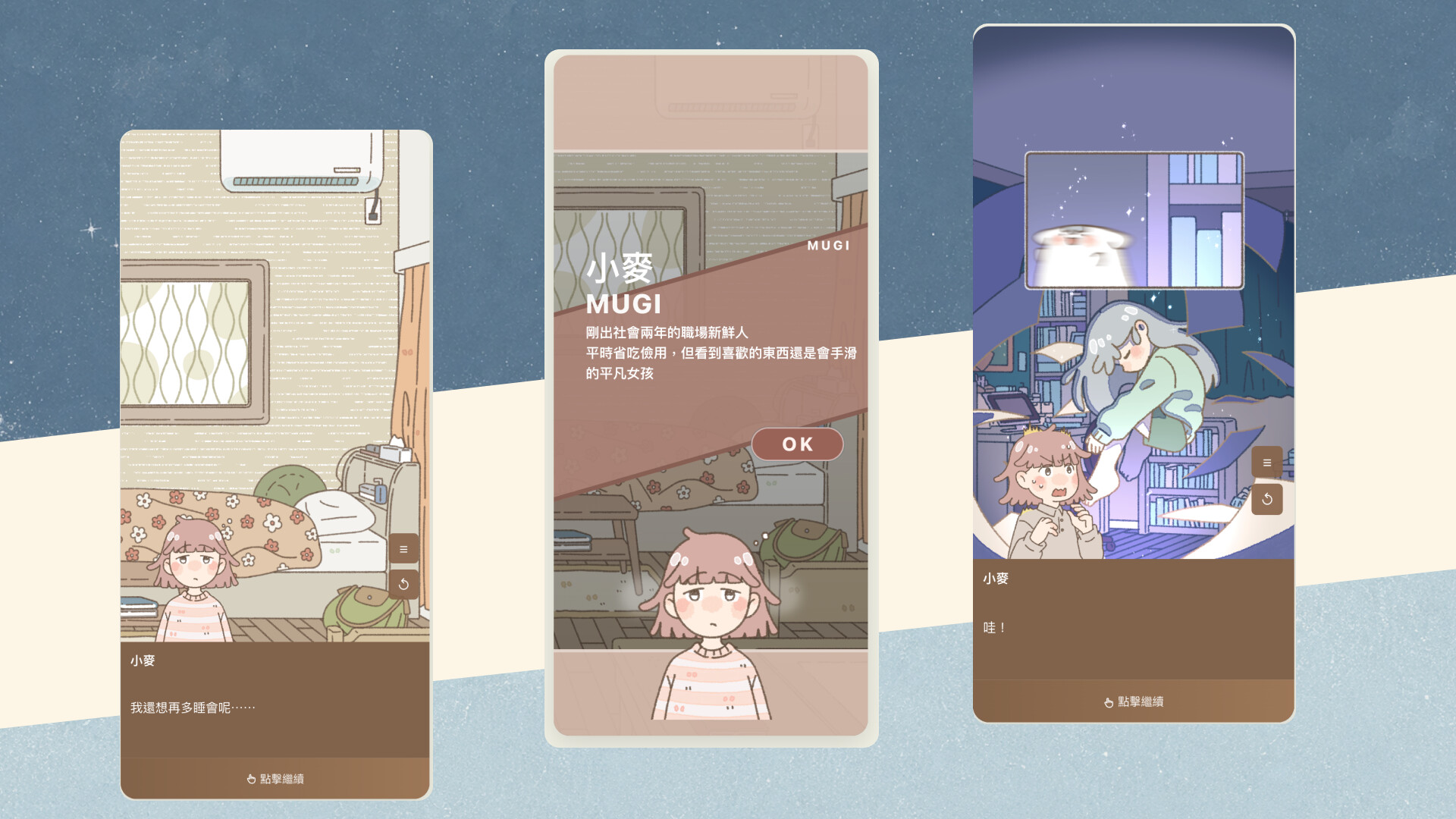 moments screenshot 4
