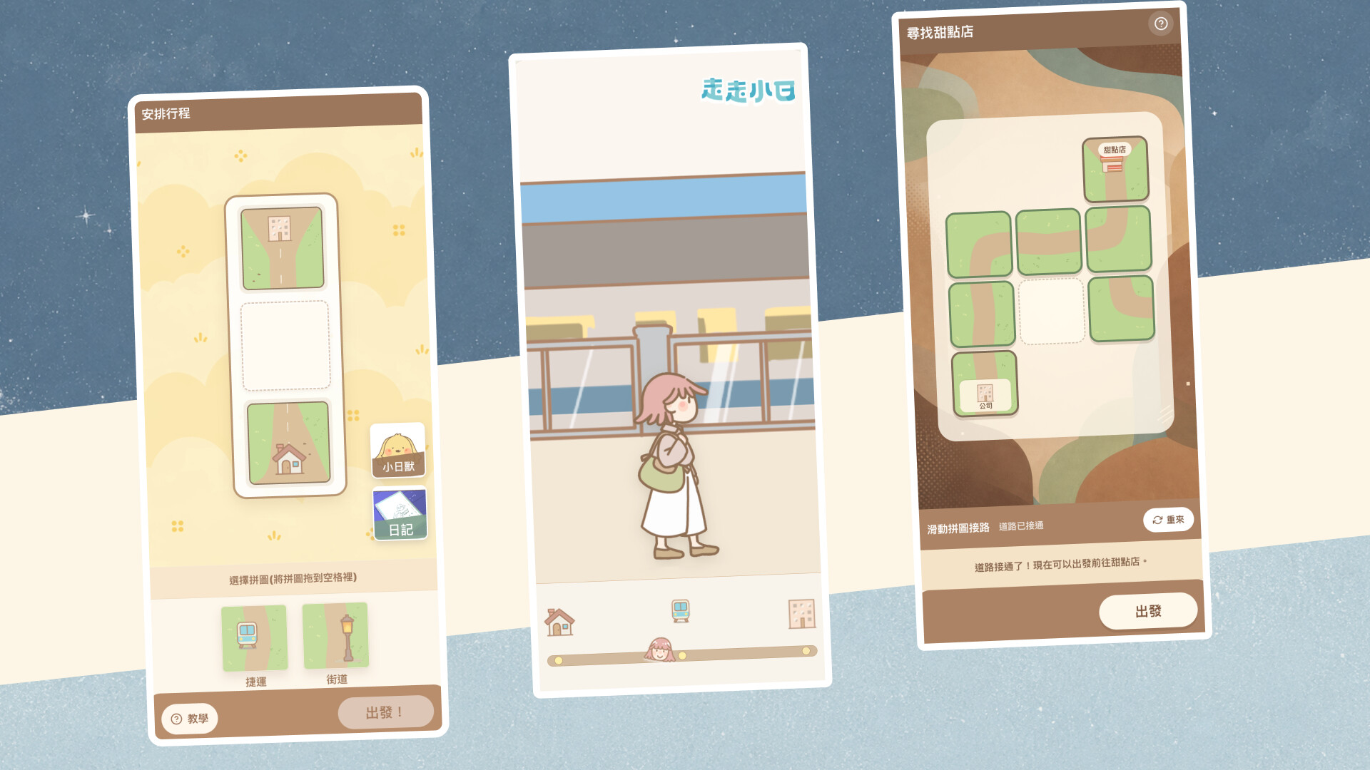 moments screenshot 3